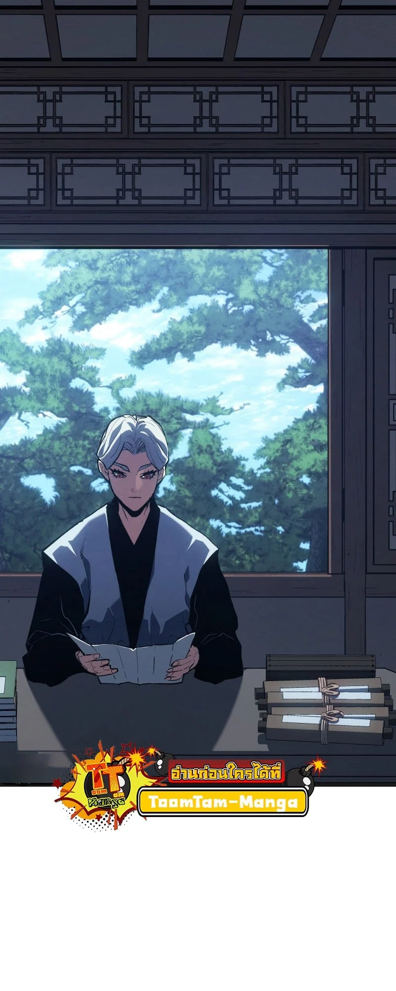 Reaper of the Drifting Moon ตอนที่ 96 page 8