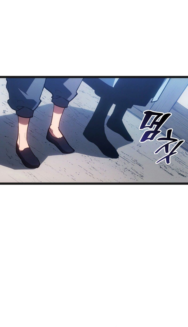 Reaper of the Drifting Moon ตอนที่ 96 page 25