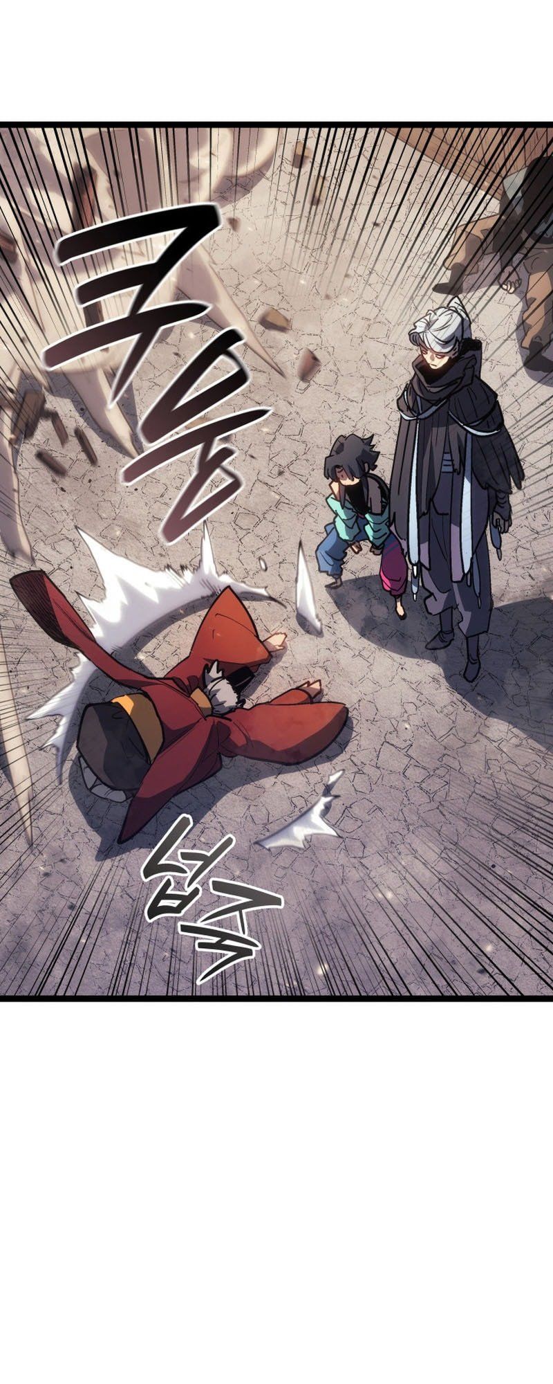 Reaper of the Drifting Moon ตอนที่ 97 page 46