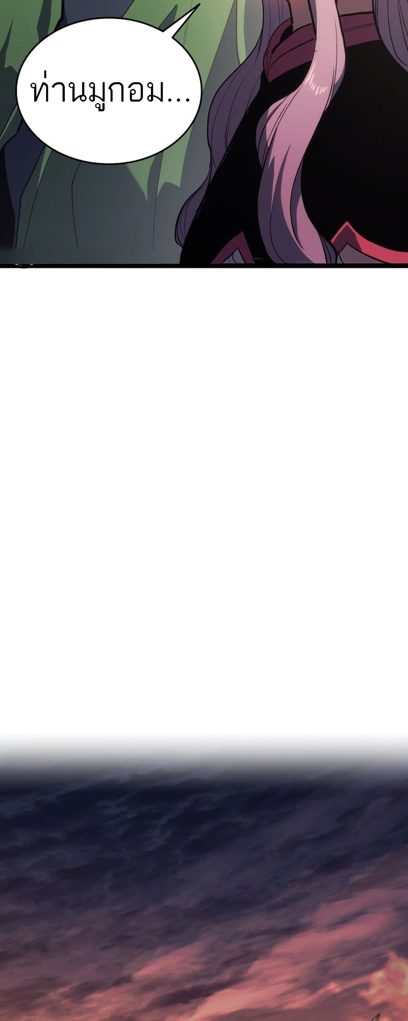Reaper of the Drifting Moon ตอนที่ 97 page 64