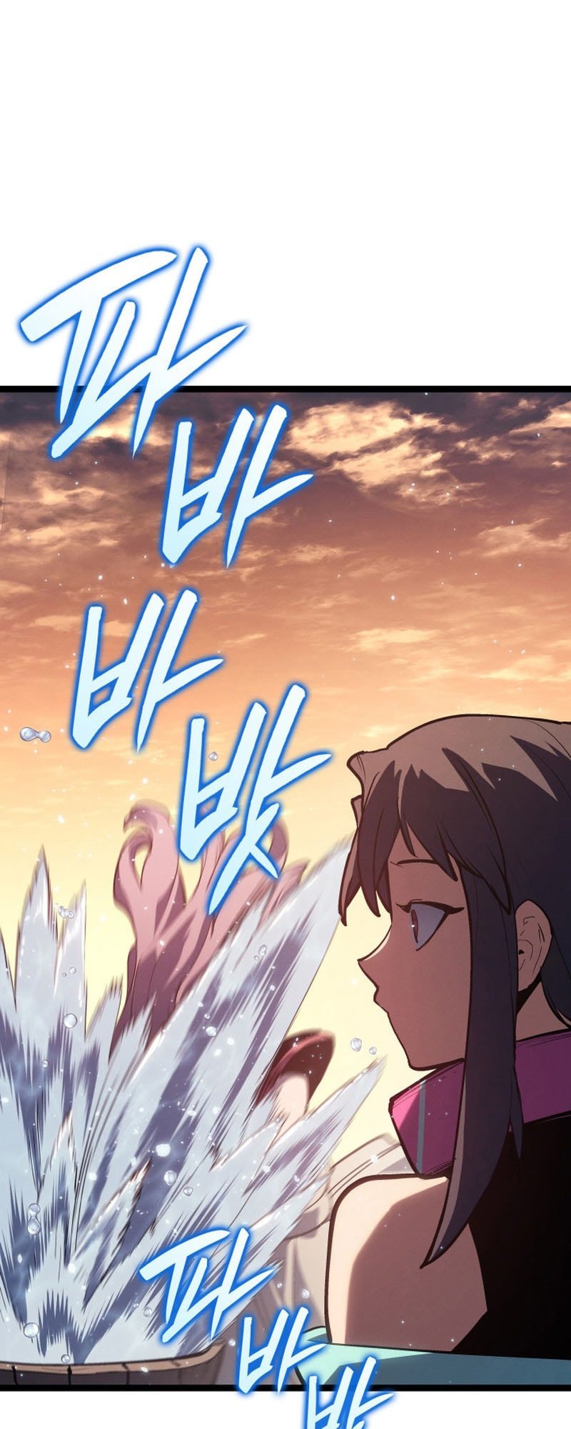 Reaper of the Drifting Moon ตอนที่ 97 page 76