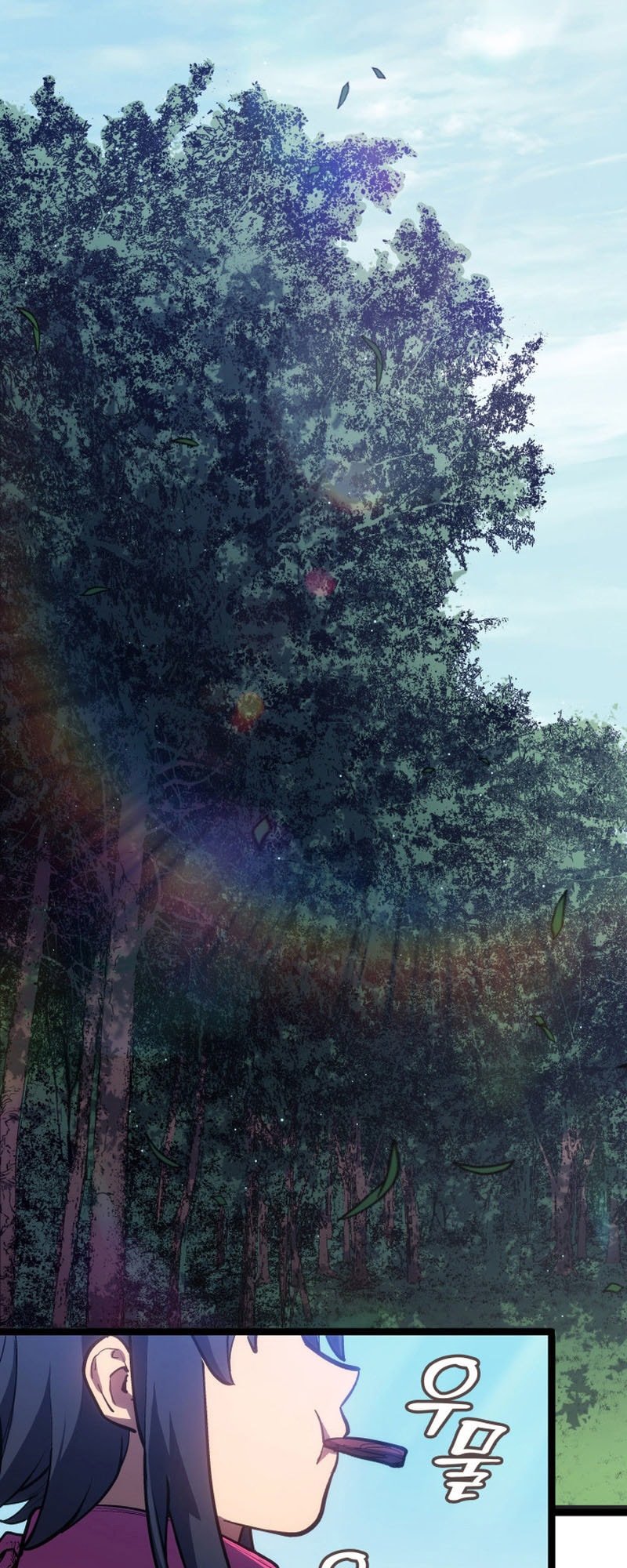 Reaper of the Drifting Moon ตอนที่ 97 page 86