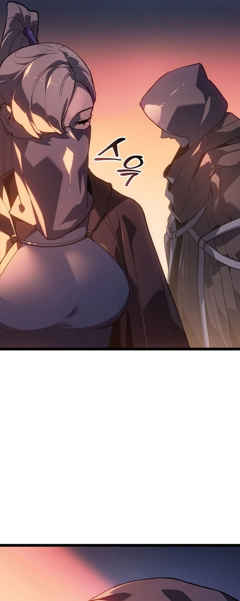 Reaper of the Drifting Moon ตอนที่ 99 page 11