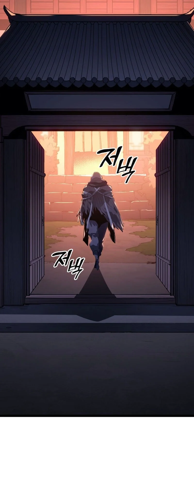 Reaper of the Drifting Moon ตอนที่ 99 page 13