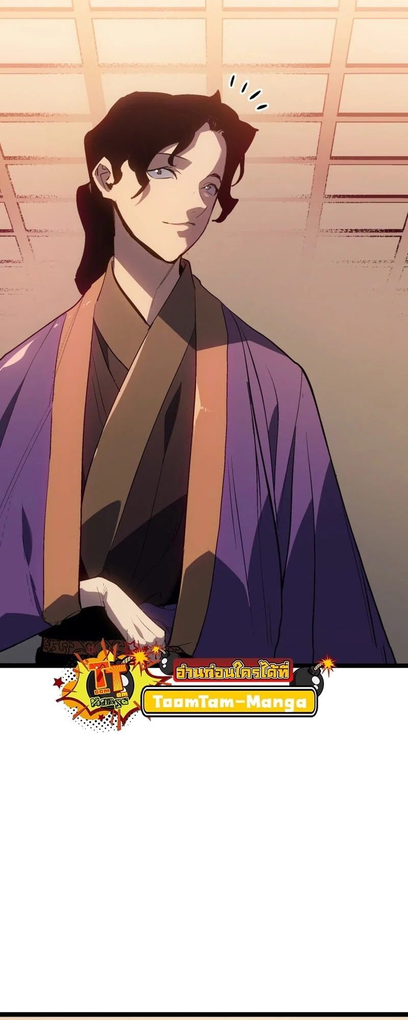 Reaper of the Drifting Moon ตอนที่ 99 page 52