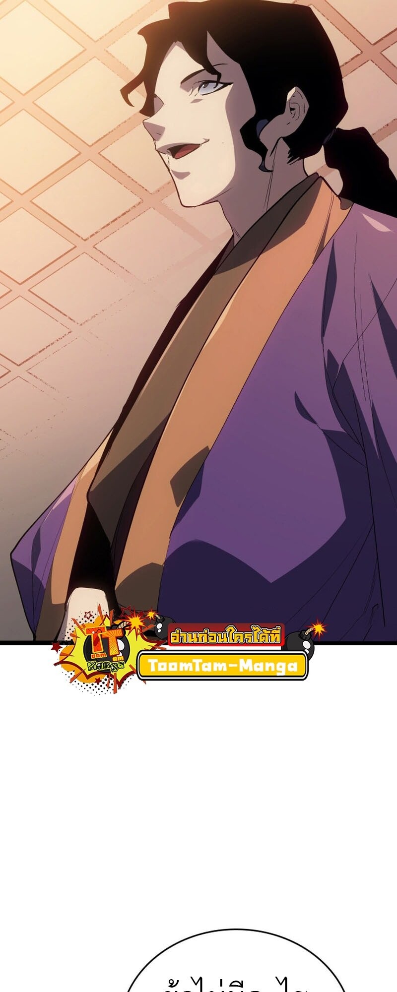 Reaper of the Drifting Moon ตอนที่ 99 page 62