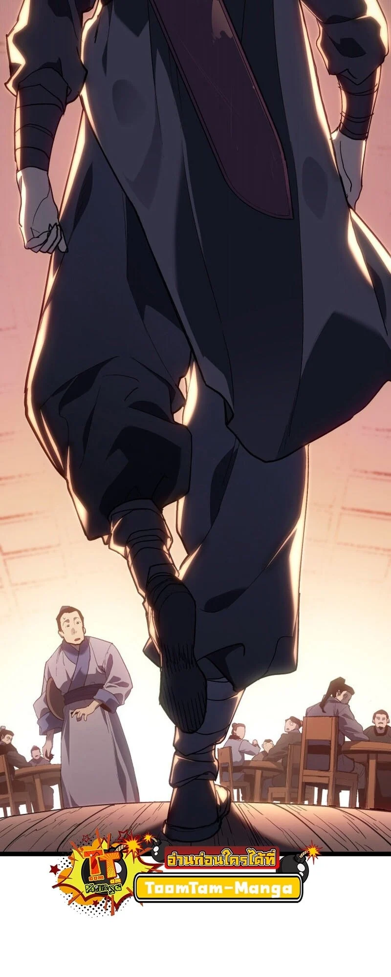 Reaper of the Drifting Moon ตอนที่ 100 page 30