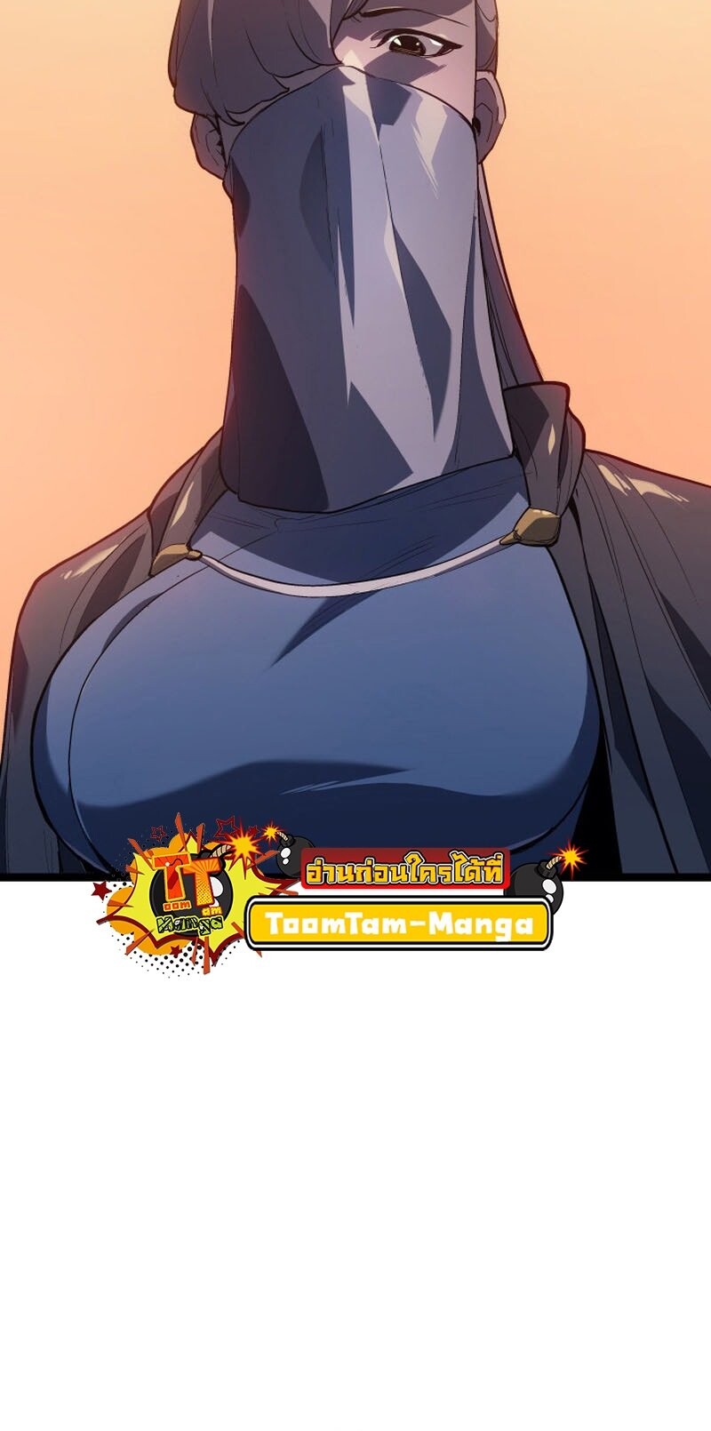 Reaper of the Drifting Moon ตอนที่ 100 page 59