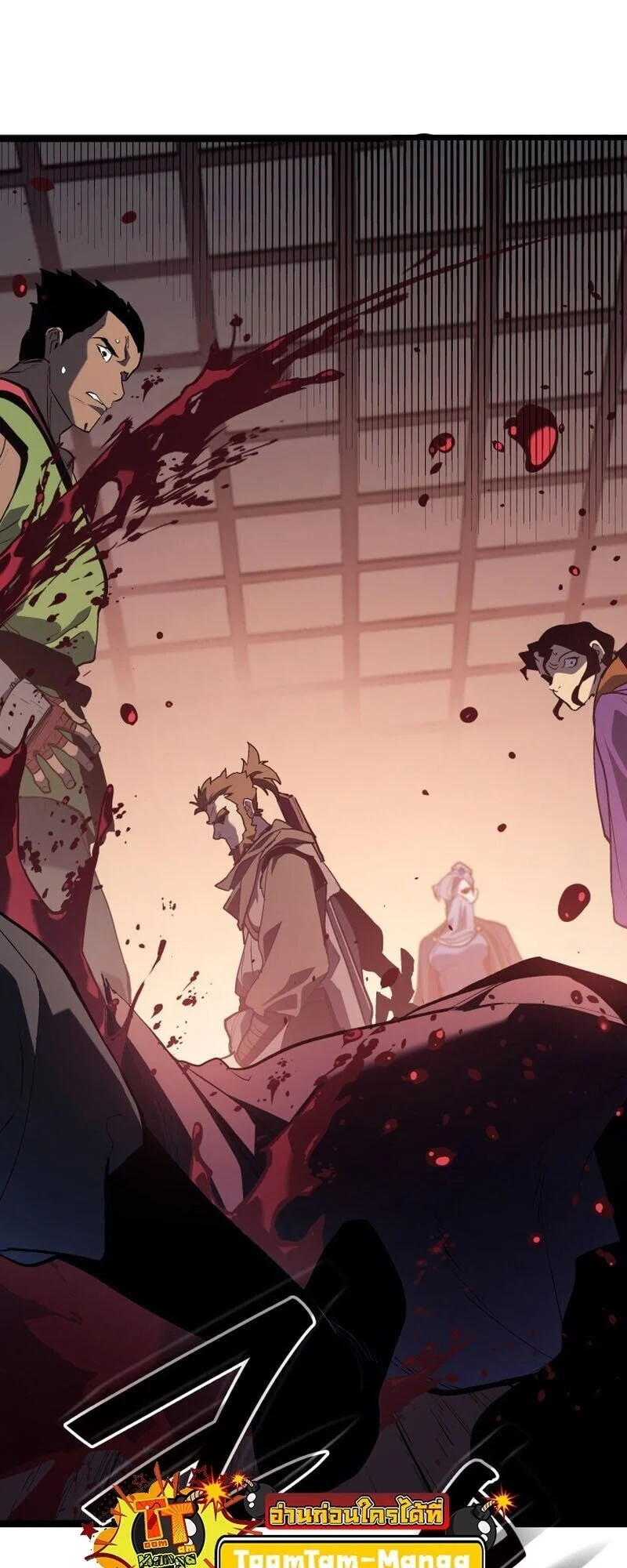 Reaper of the Drifting Moon ตอนที่ 101 page 27