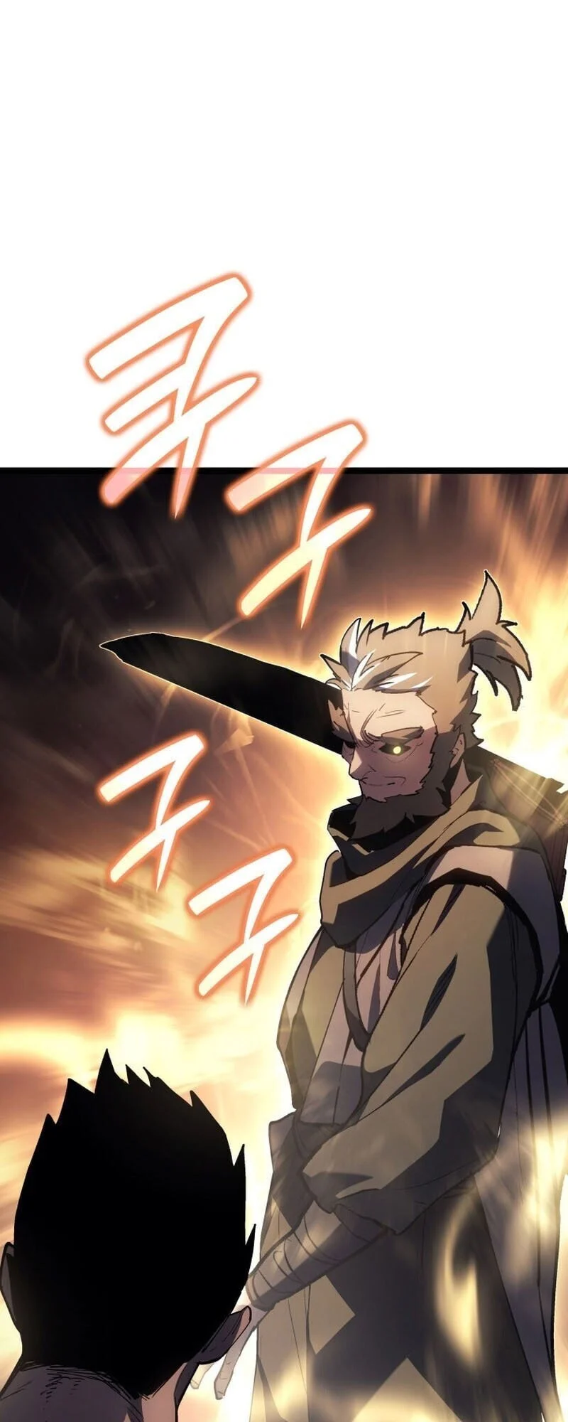 Reaper of the Drifting Moon ตอนที่ 101 page 34