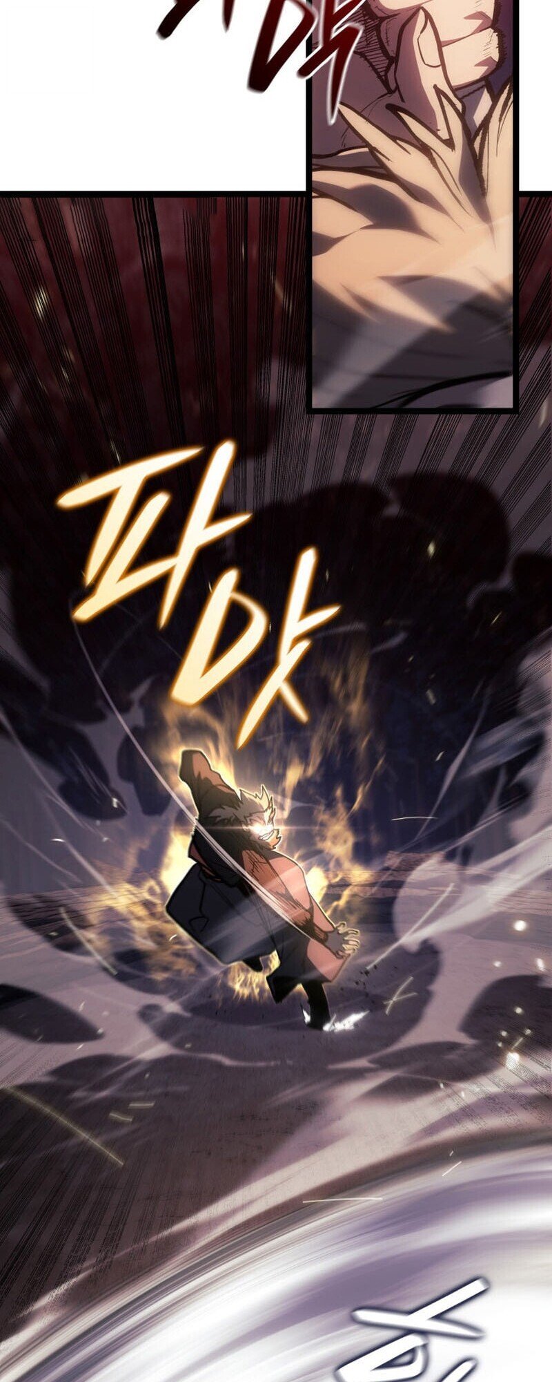 Reaper of the Drifting Moon ตอนที่ 107 page 4