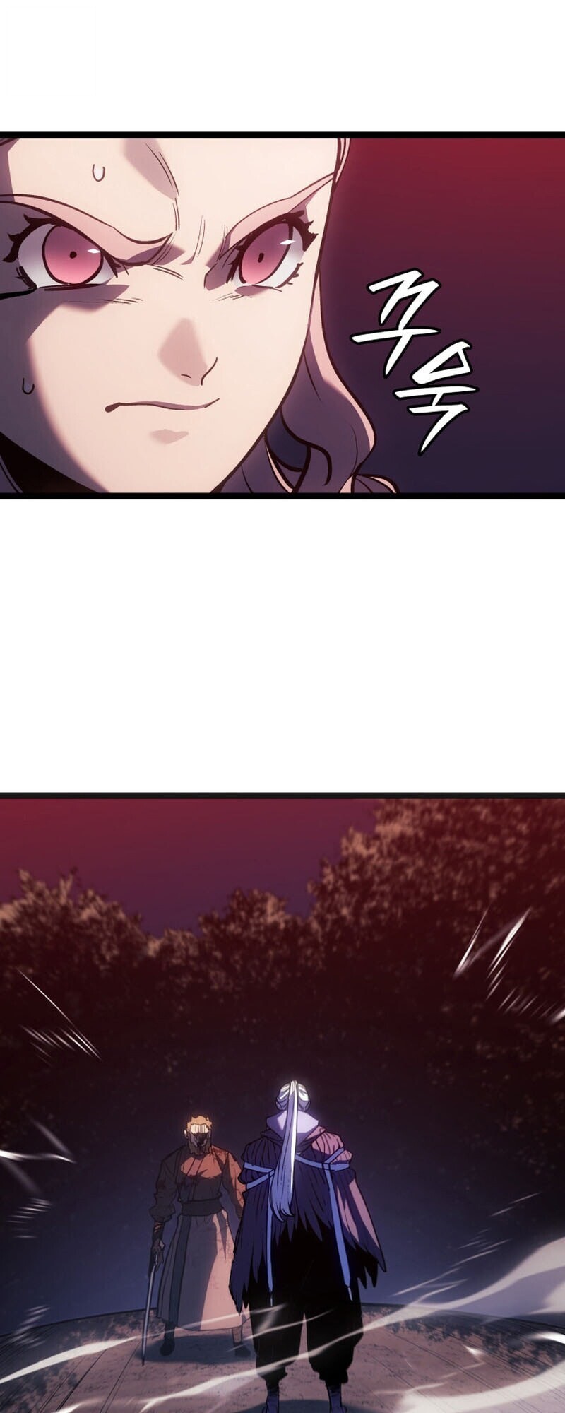 Reaper of the Drifting Moon ตอนที่ 107 page 26