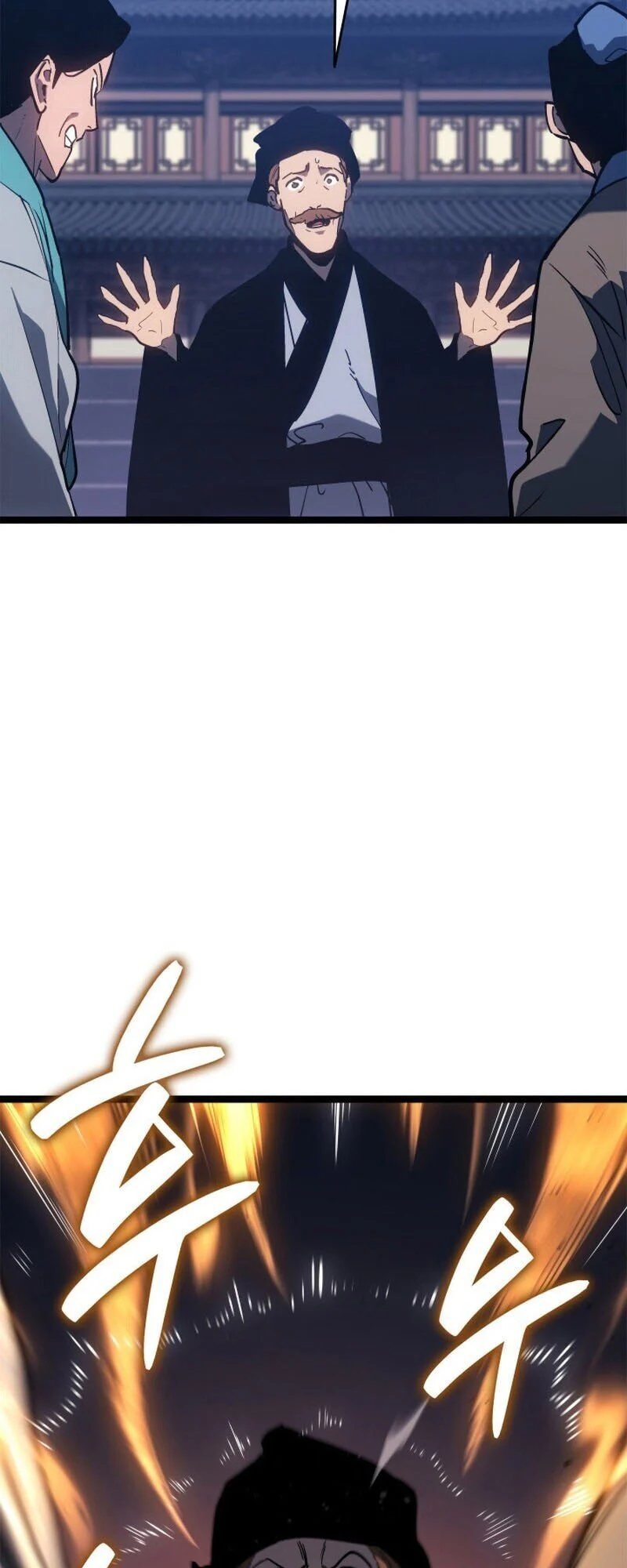 Reaper of the Drifting Moon ตอนที่ 110 page 39