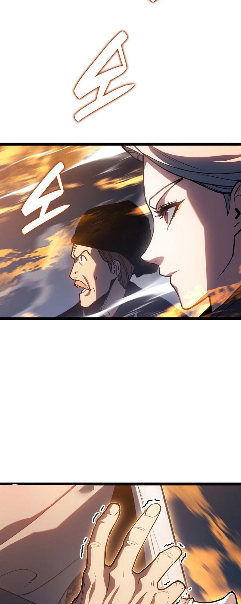 Reaper of the Drifting Moon ตอนที่ 110 page 62