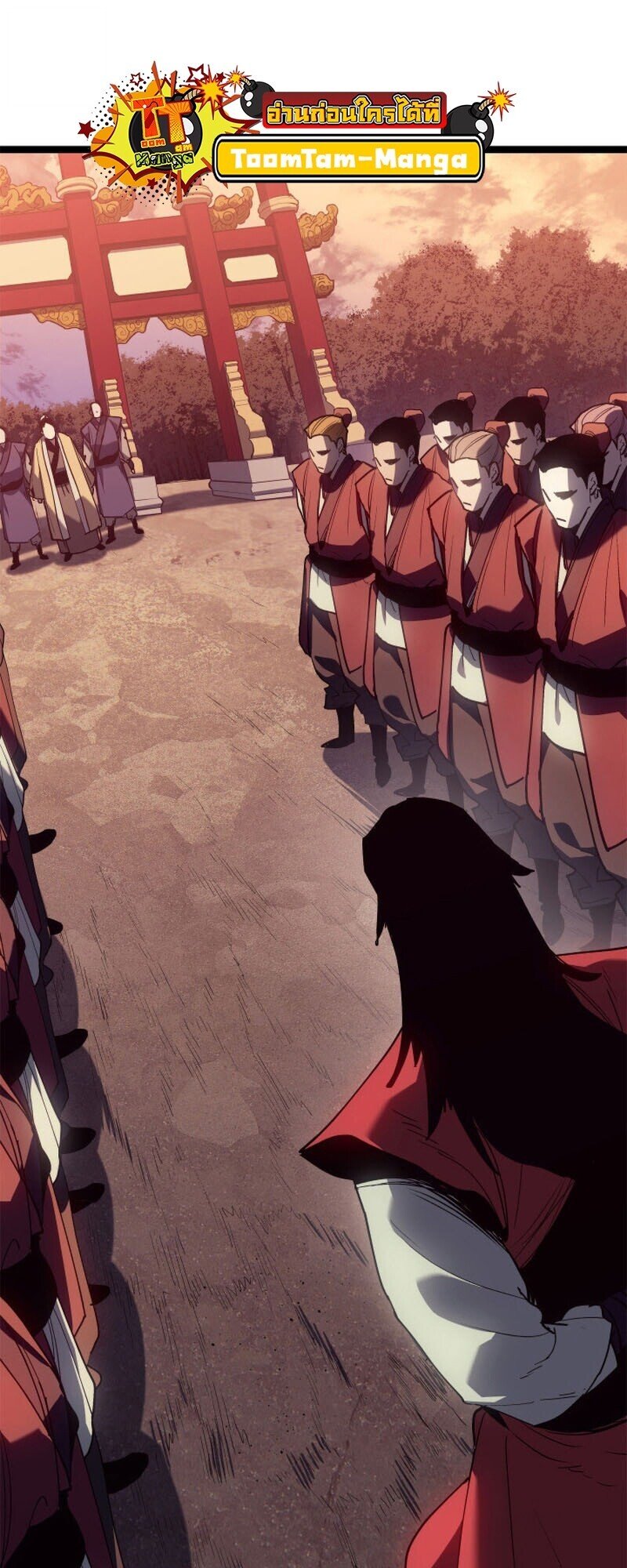 Reaper of the Drifting Moon ตอนที่ 110 page 87