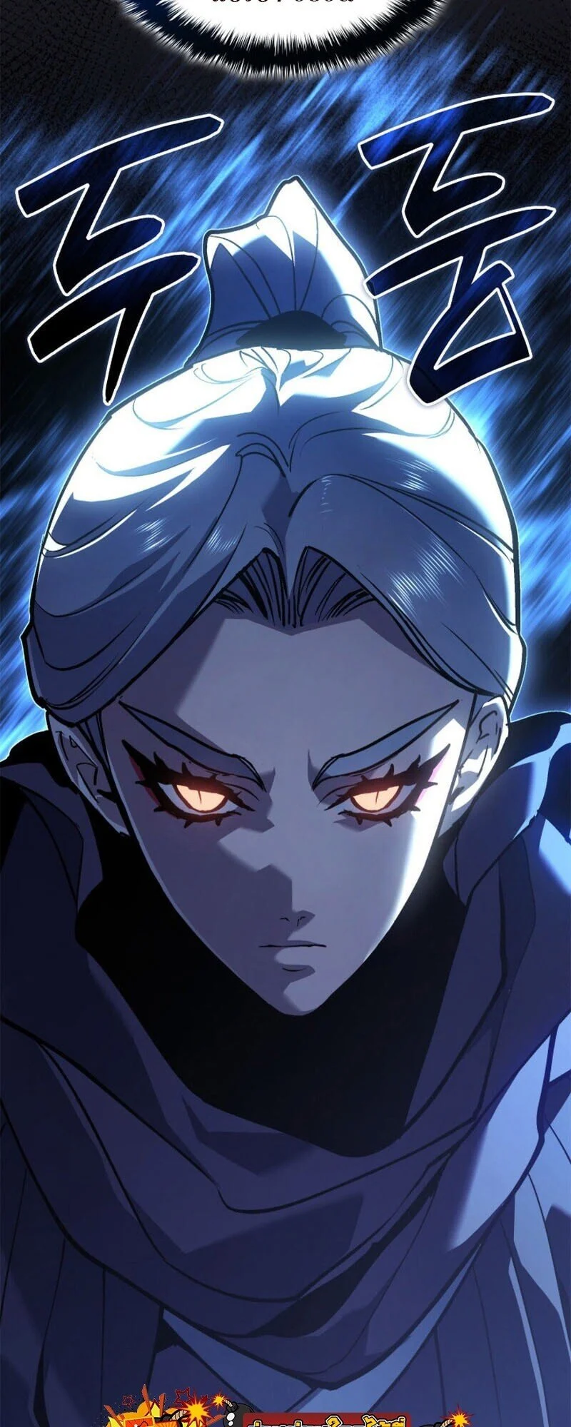 Reaper of the Drifting Moon ตอนที่ 111 page 28