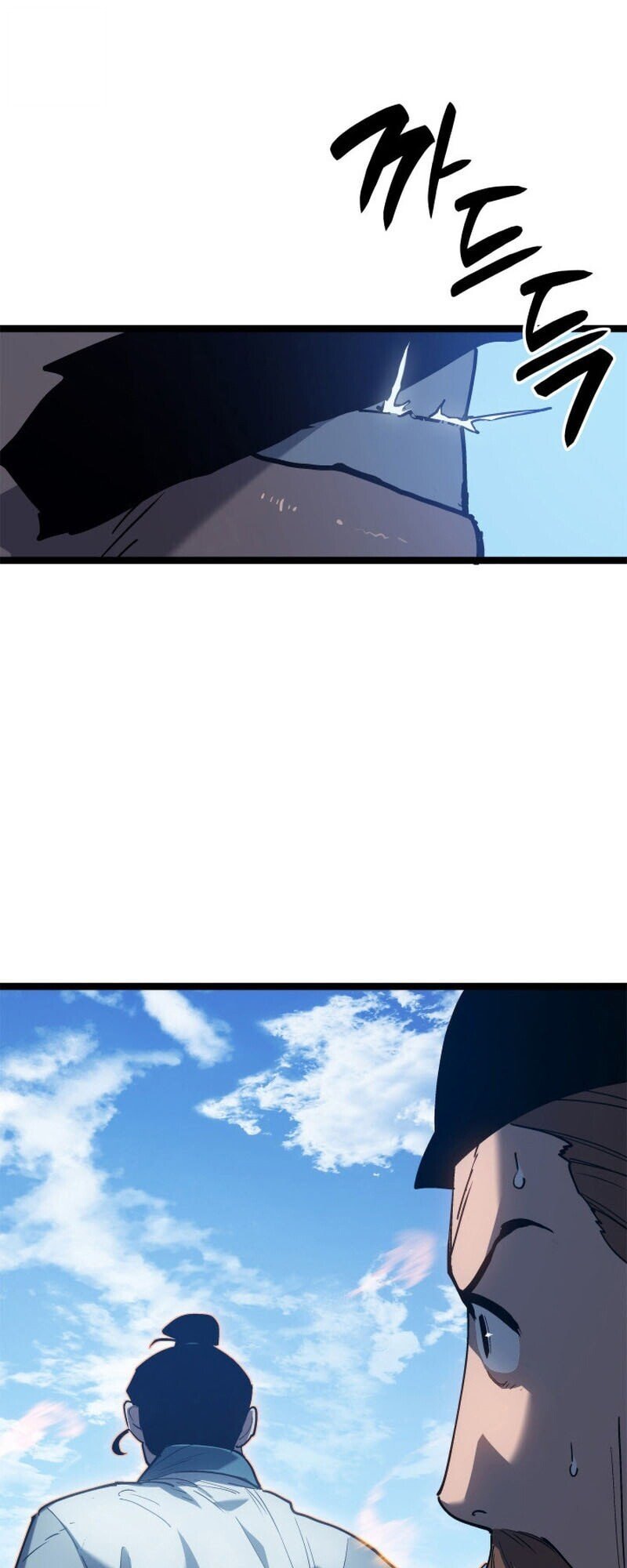 Reaper of the Drifting Moon ตอนที่ 111 page 66