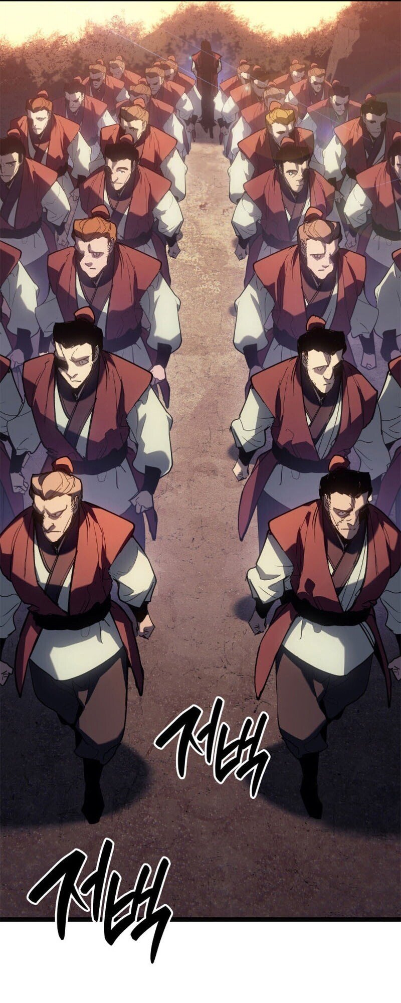 Reaper of the Drifting Moon ตอนที่ 111 page 85