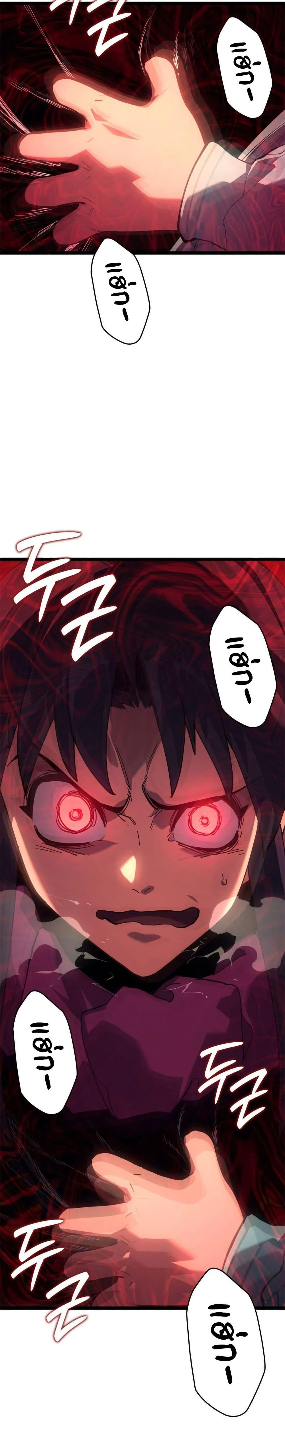 Reaper of the Drifting Moon ตอนที่ 114 page 20