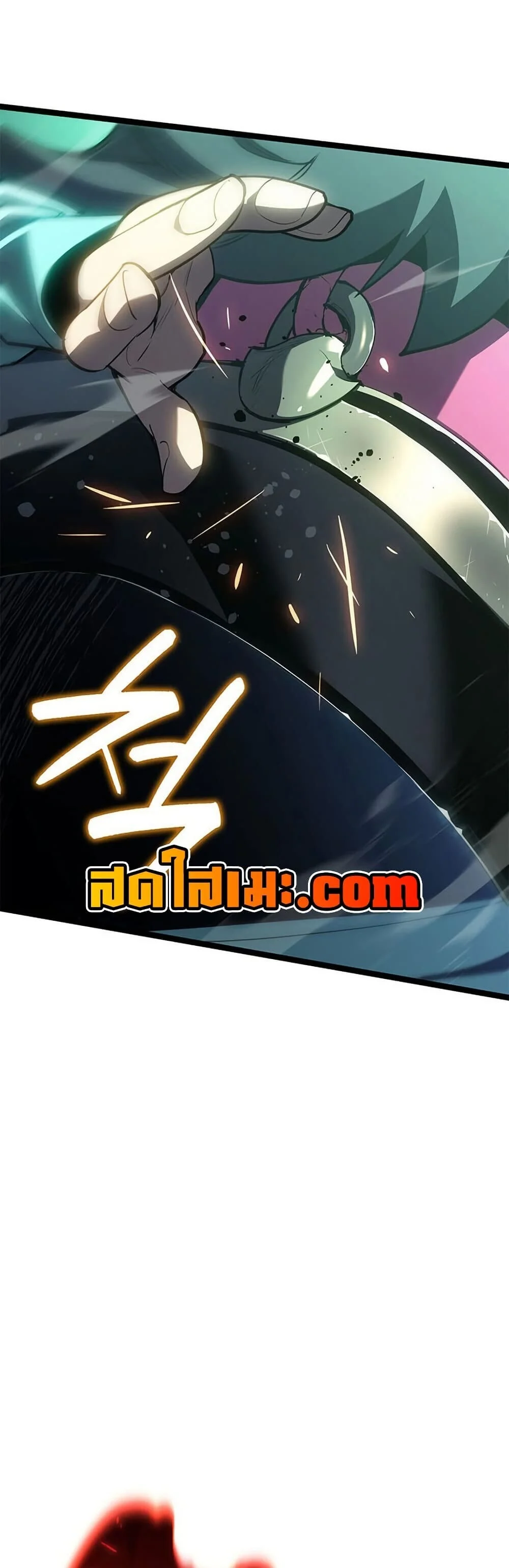 Reaper of the Drifting Moon ตอนที่ 115 page 24