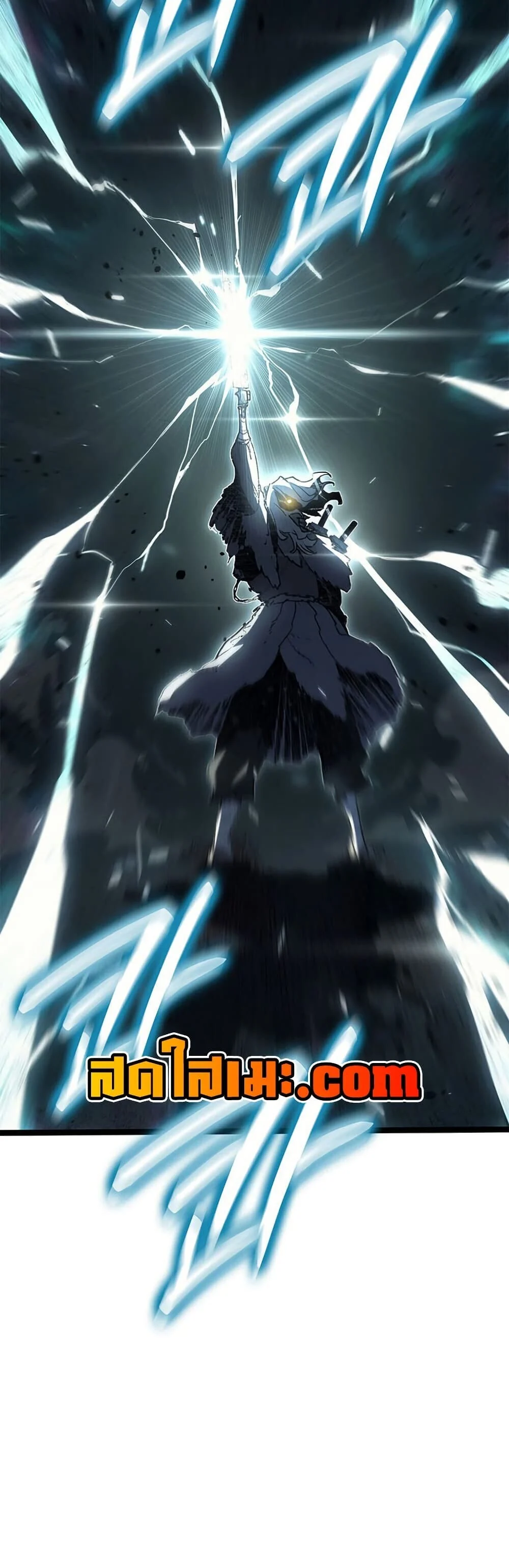 Reaper of the Drifting Moon ตอนที่ 115 page 30