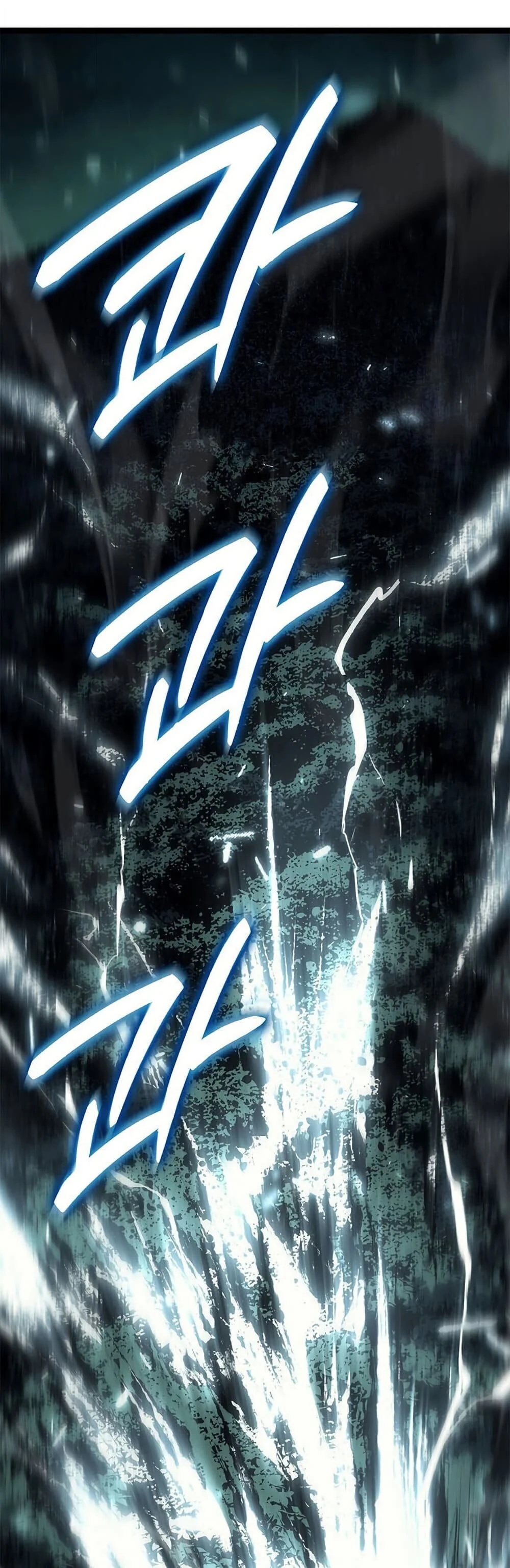 Reaper of the Drifting Moon ตอนที่ 115 page 32