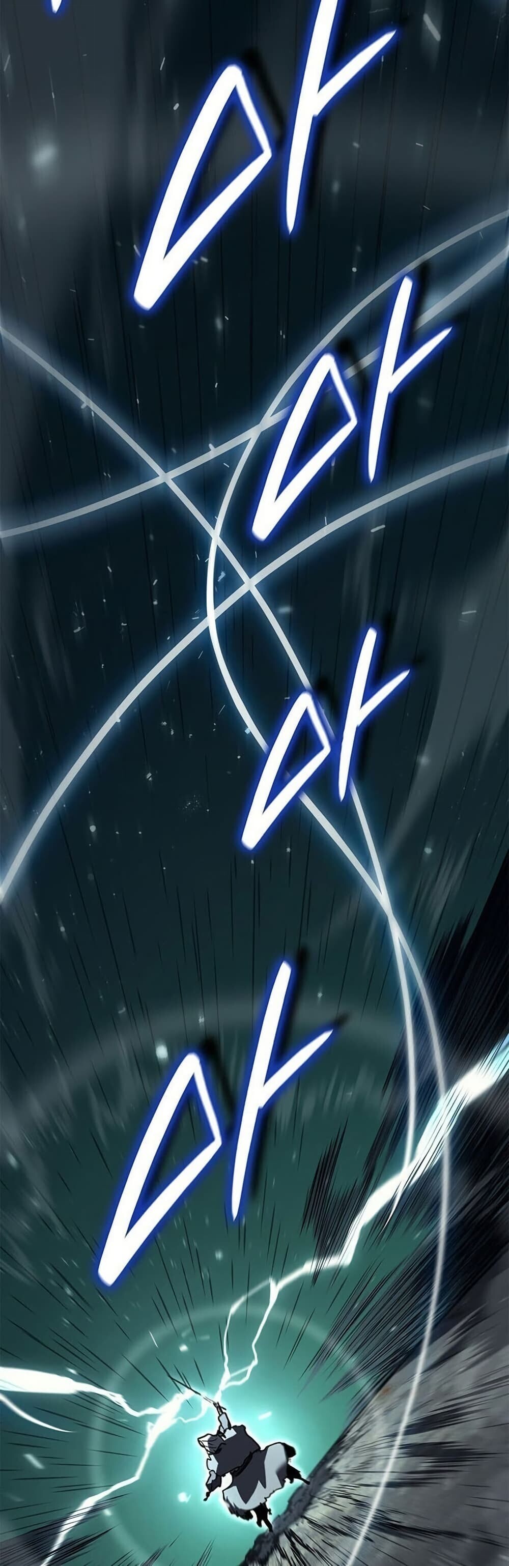 Reaper of the Drifting Moon ตอนที่ 115 page 49