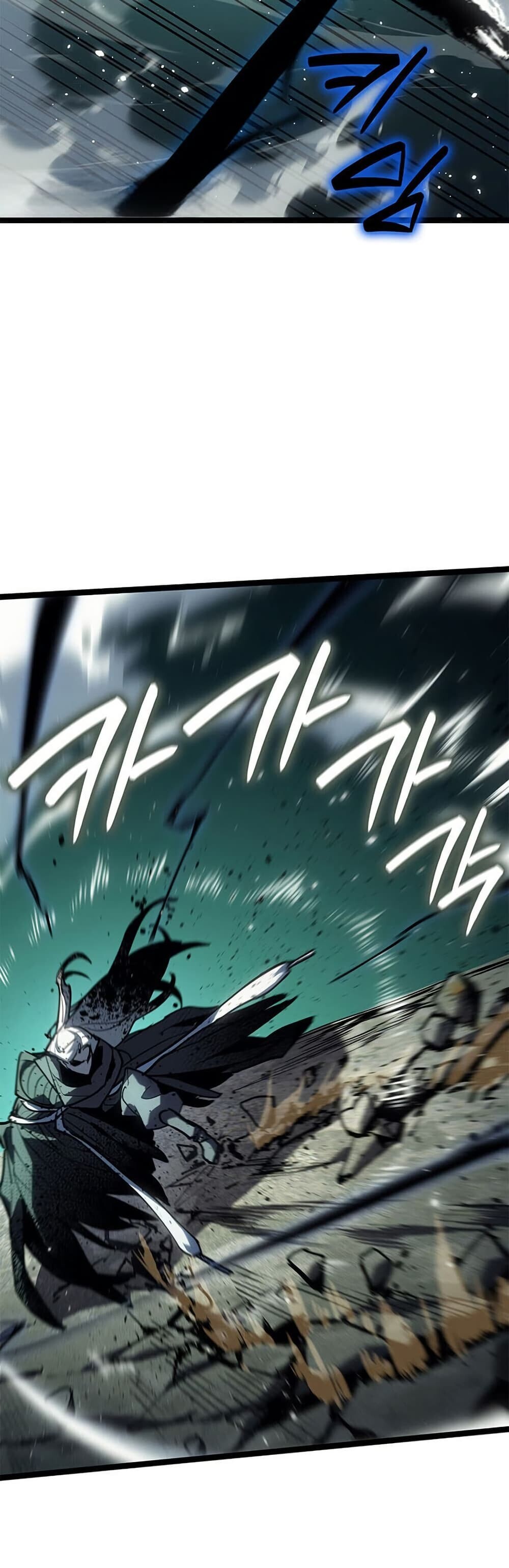 Reaper of the Drifting Moon ตอนที่ 115 page 68