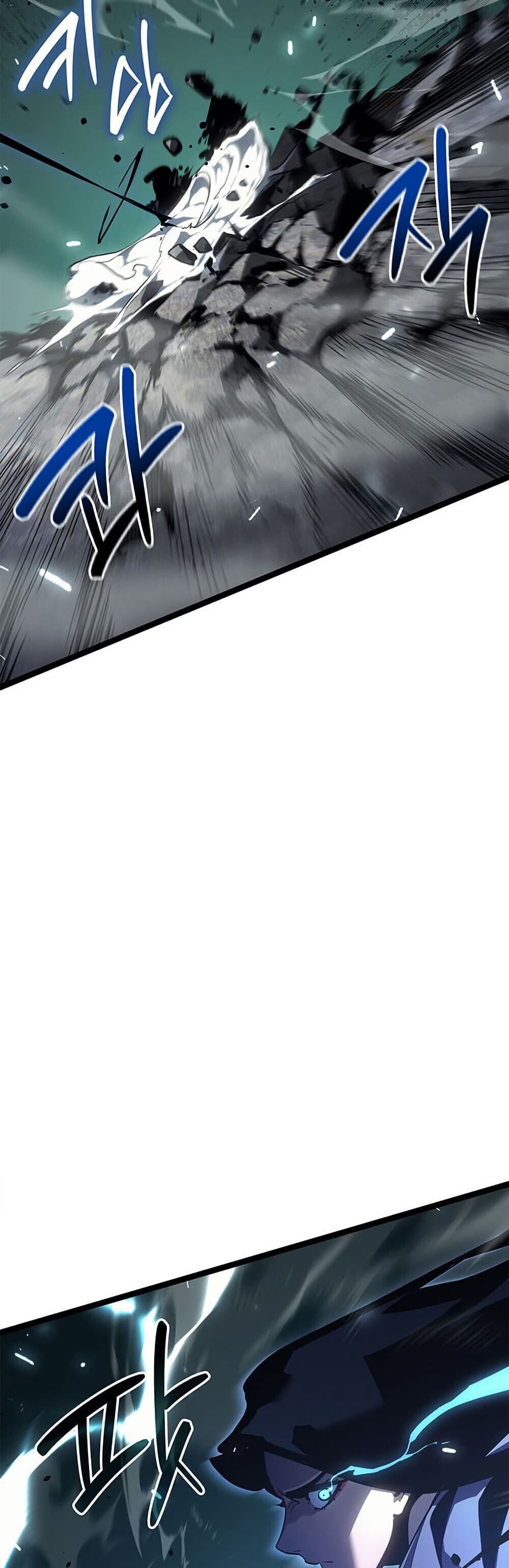 Reaper of the Drifting Moon ตอนที่ 115 page 75