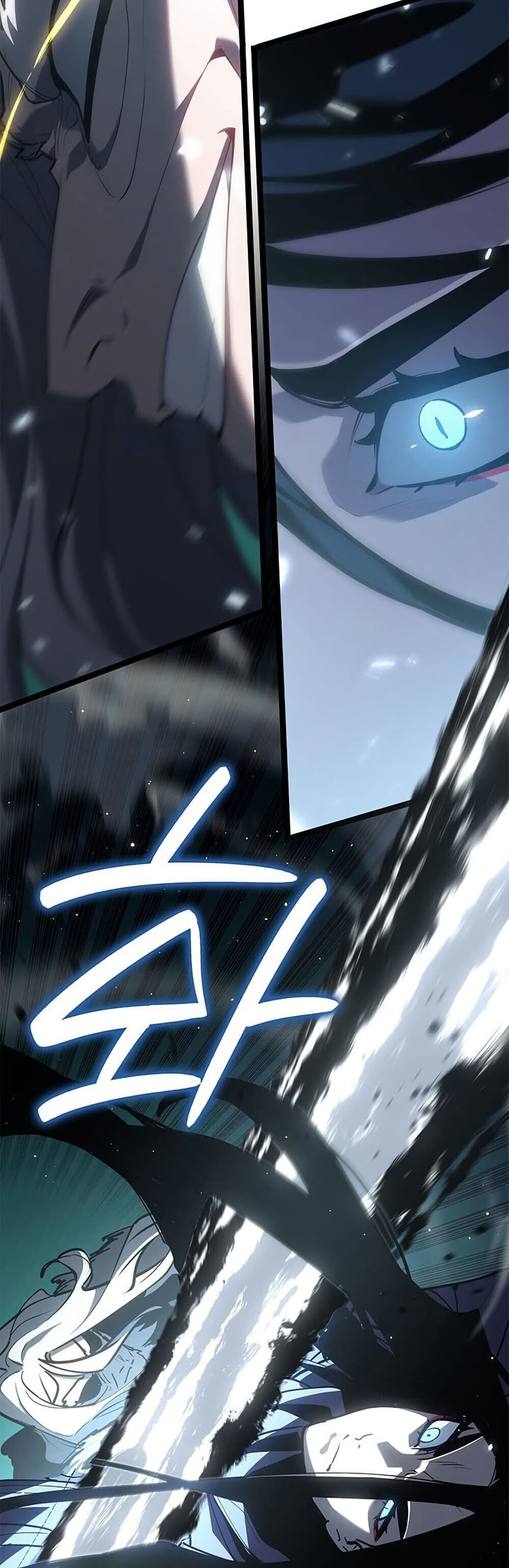 Reaper of the Drifting Moon ตอนที่ 115 page 77