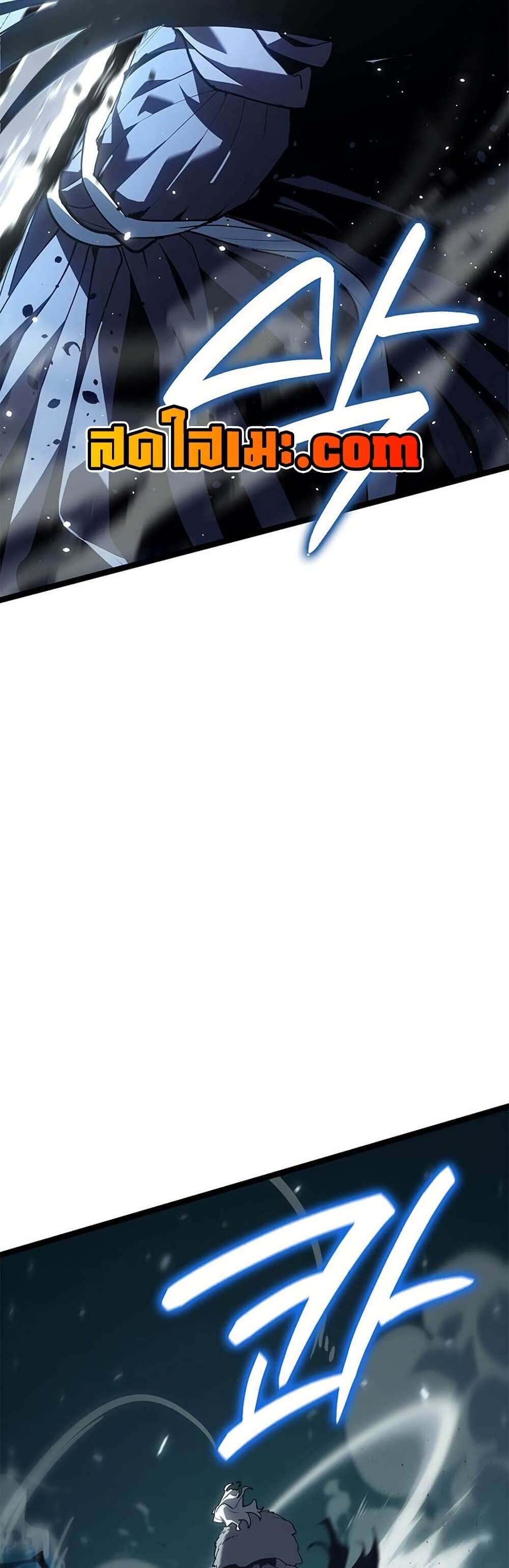 Reaper of the Drifting Moon ตอนที่ 115 page 78