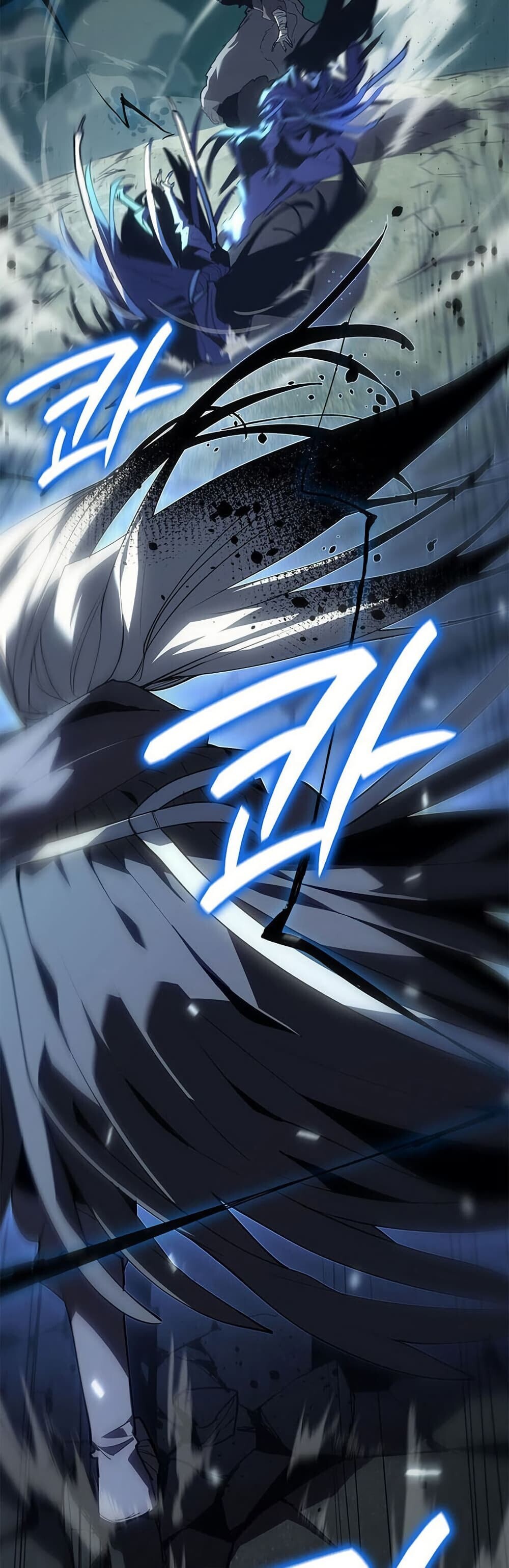 Reaper of the Drifting Moon ตอนที่ 115 page 79