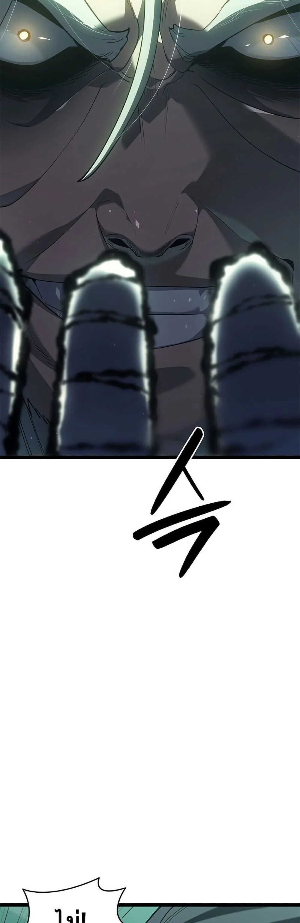 Reaper of the Drifting Moon ตอนที่ 116 page 18