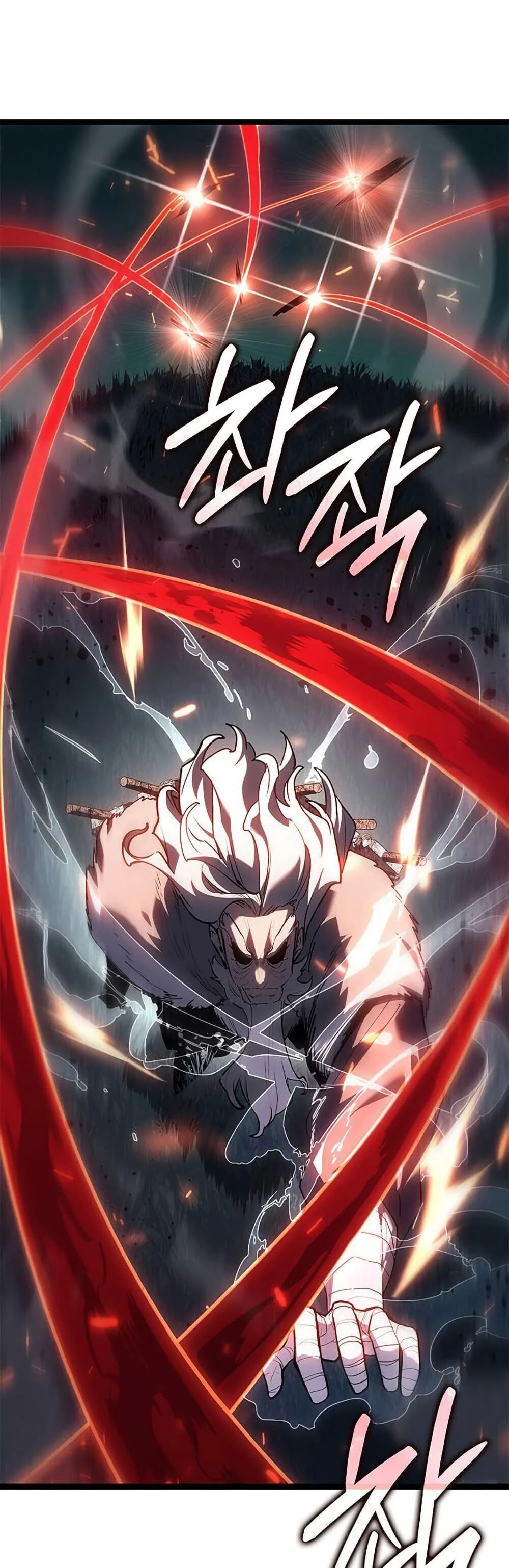 Reaper of the Drifting Moon ตอนที่ 116 page 26