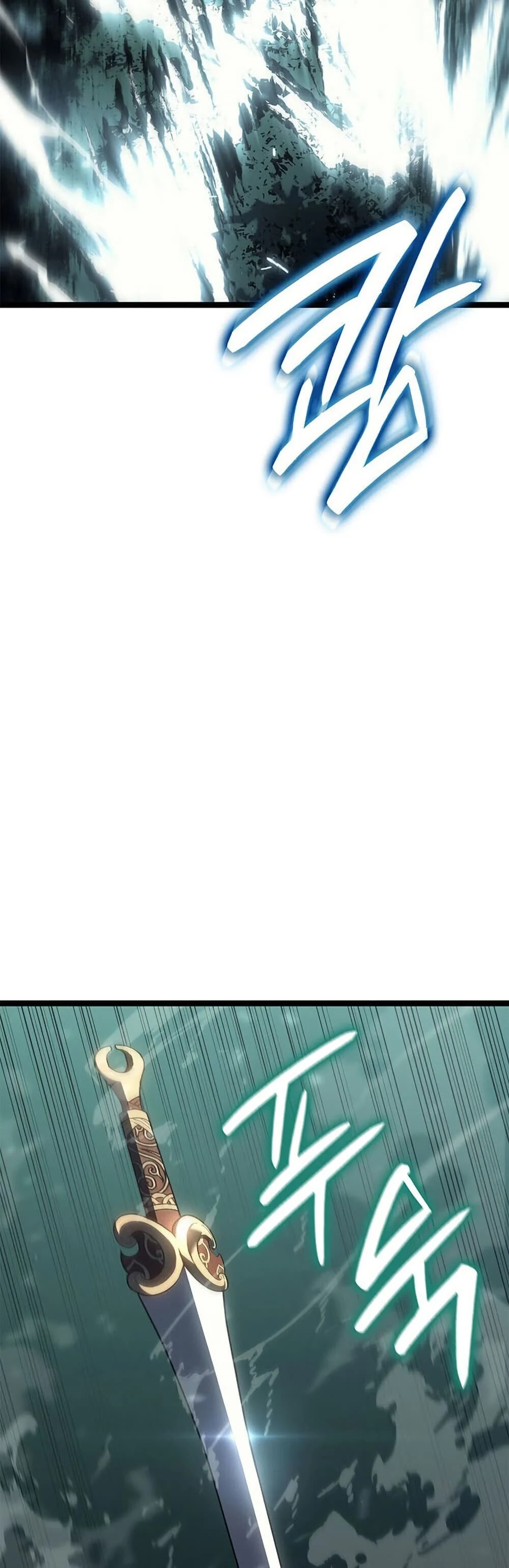 Reaper of the Drifting Moon ตอนที่ 116 page 33