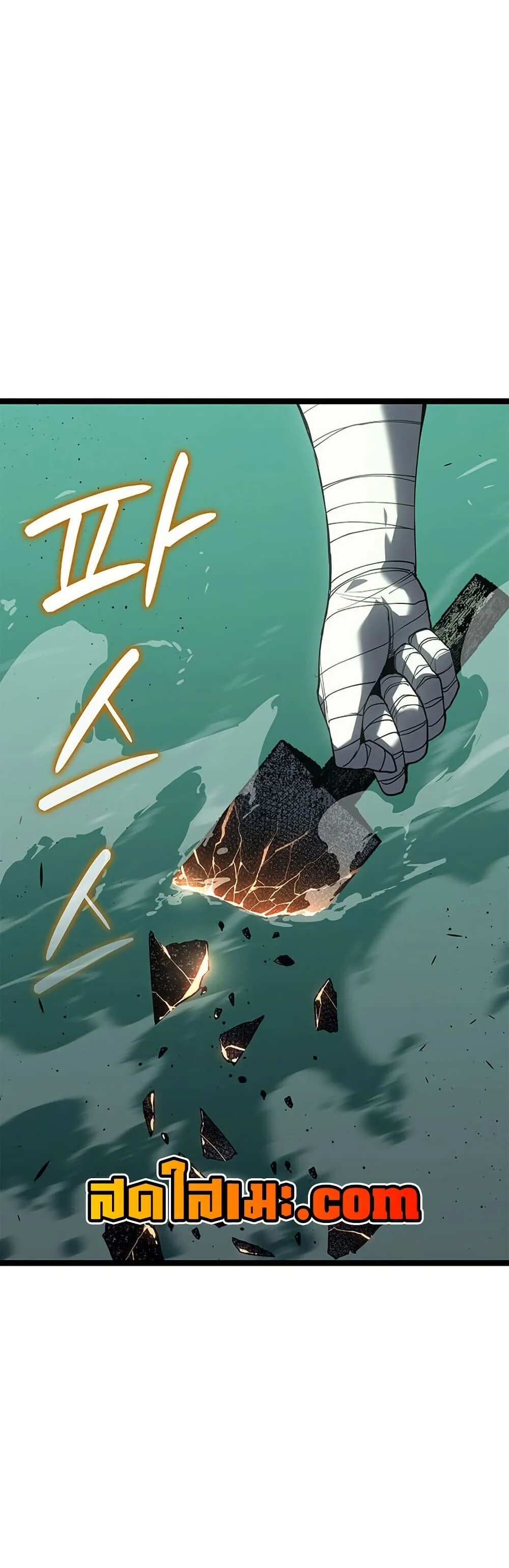 Reaper of the Drifting Moon ตอนที่ 116 page 35