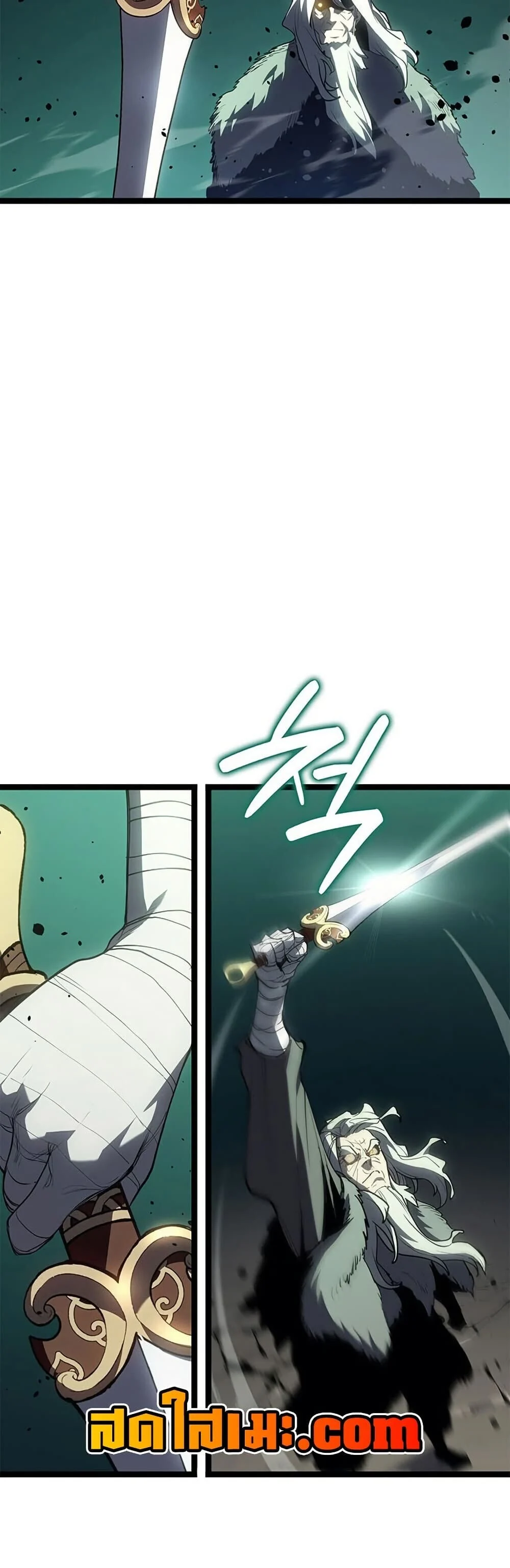 Reaper of the Drifting Moon ตอนที่ 116 page 39