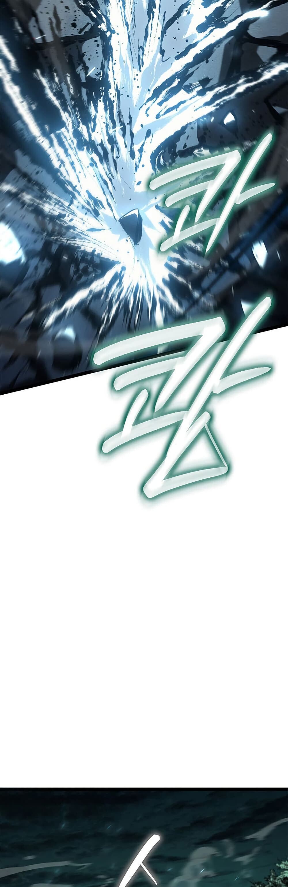 Reaper of the Drifting Moon ตอนที่ 116 page 53