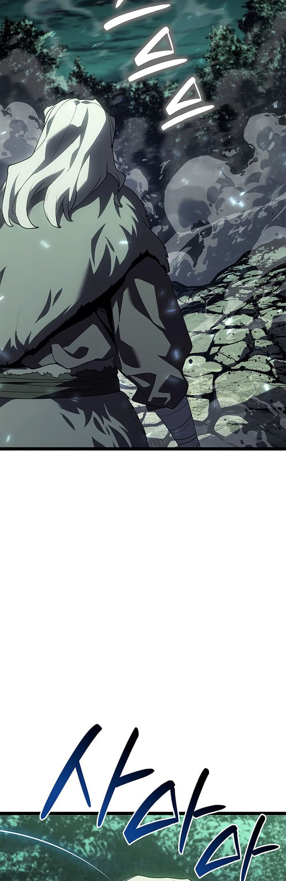 Reaper of the Drifting Moon ตอนที่ 116 page 54