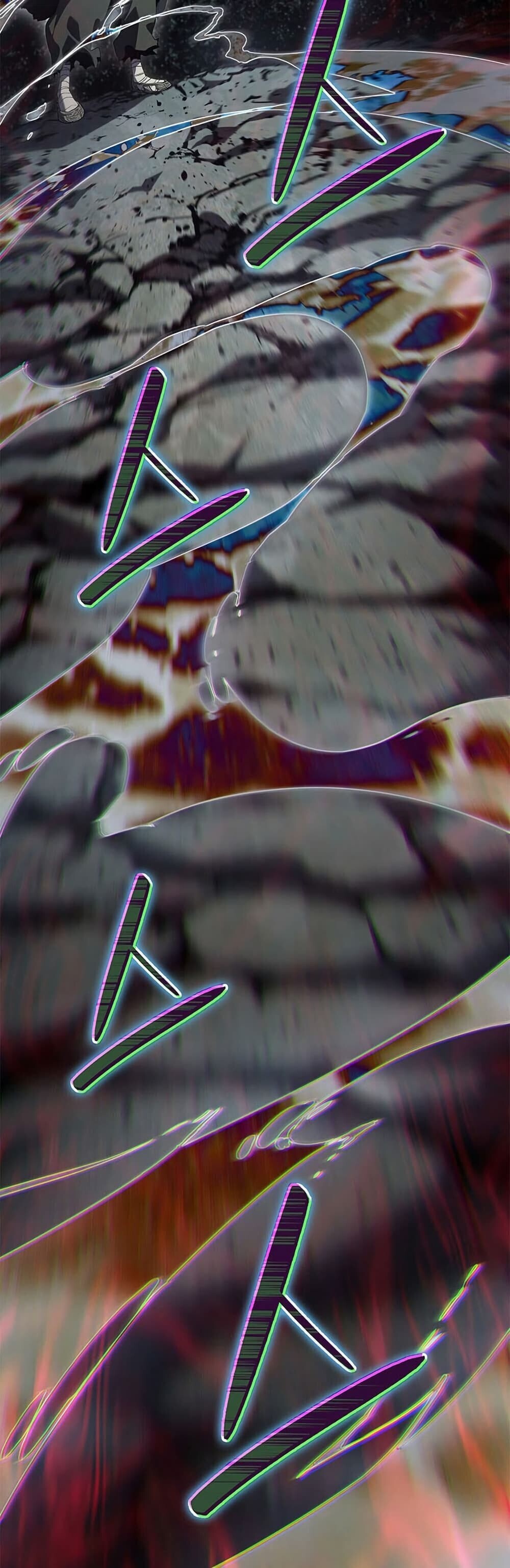 Reaper of the Drifting Moon ตอนที่ 116 page 59