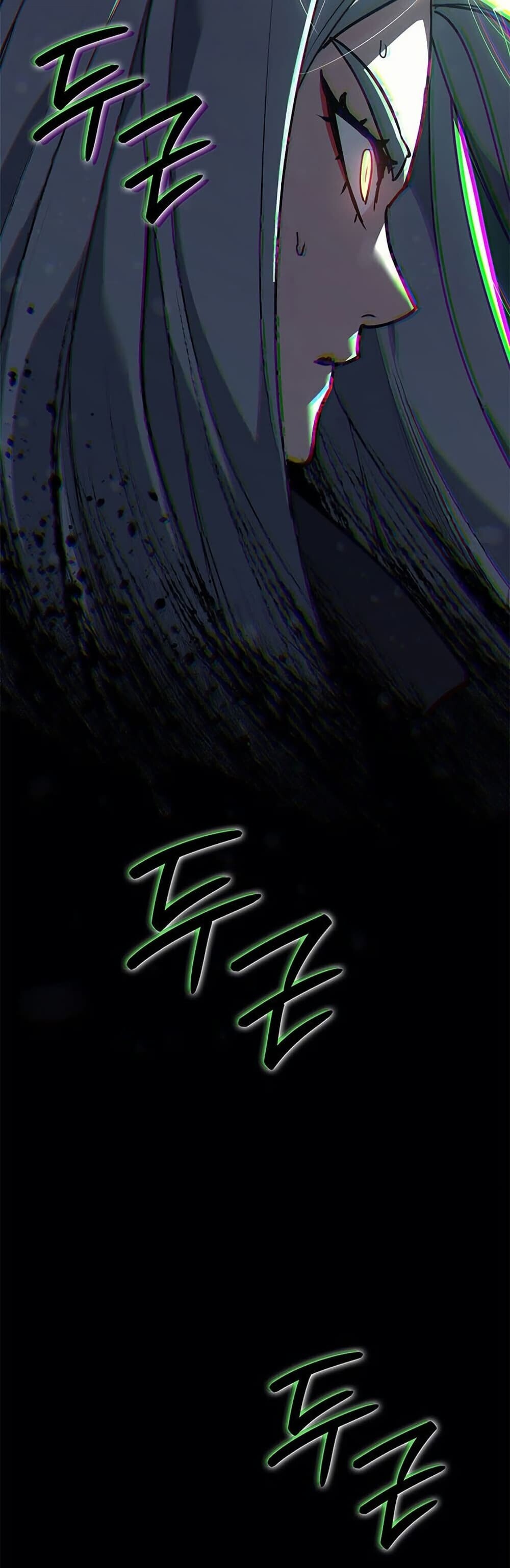 Reaper of the Drifting Moon ตอนที่ 116 page 82