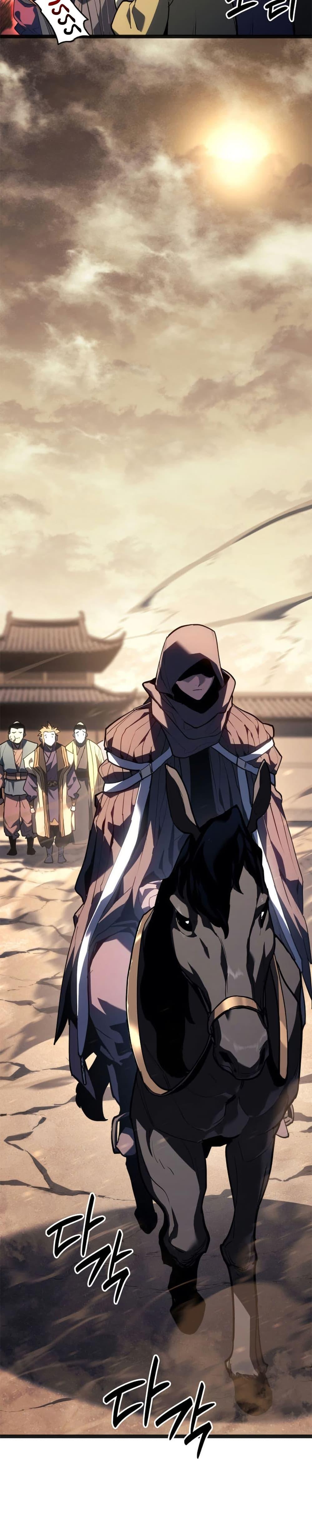 Reaper of the Drifting Moon ตอนที่ 118 page 7