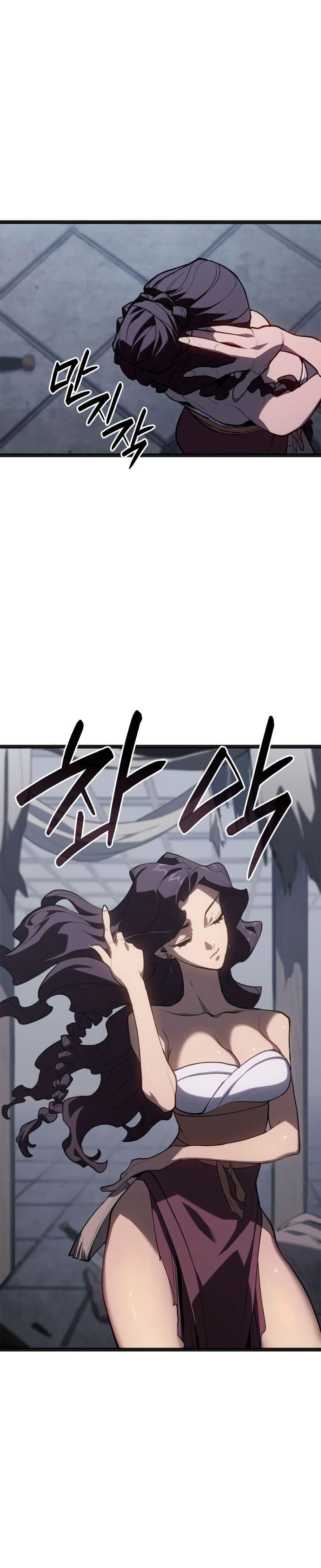 Reaper of the Drifting Moon ตอนที่ 118 page 13