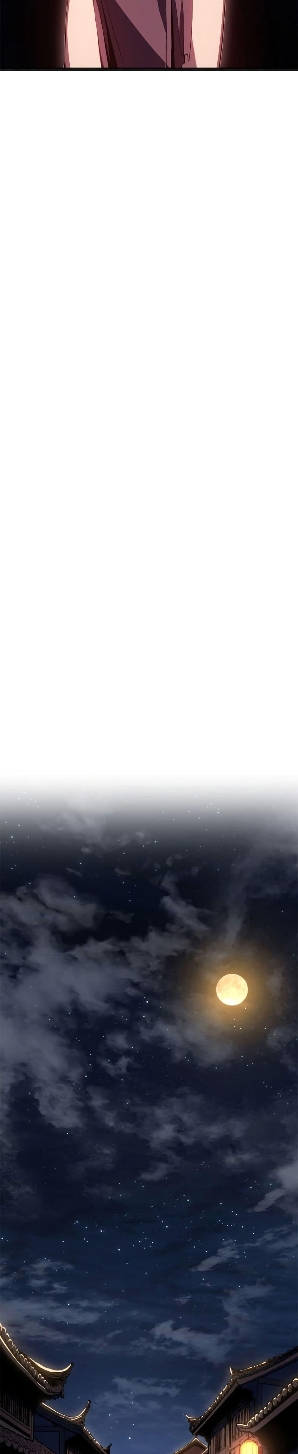 Reaper of the Drifting Moon ตอนที่ 118 page 15