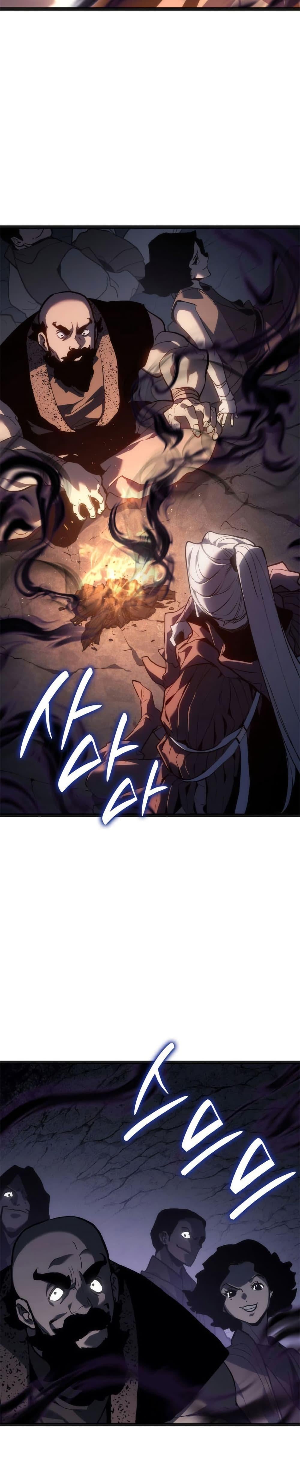 Reaper of the Drifting Moon ตอนที่ 118 page 48