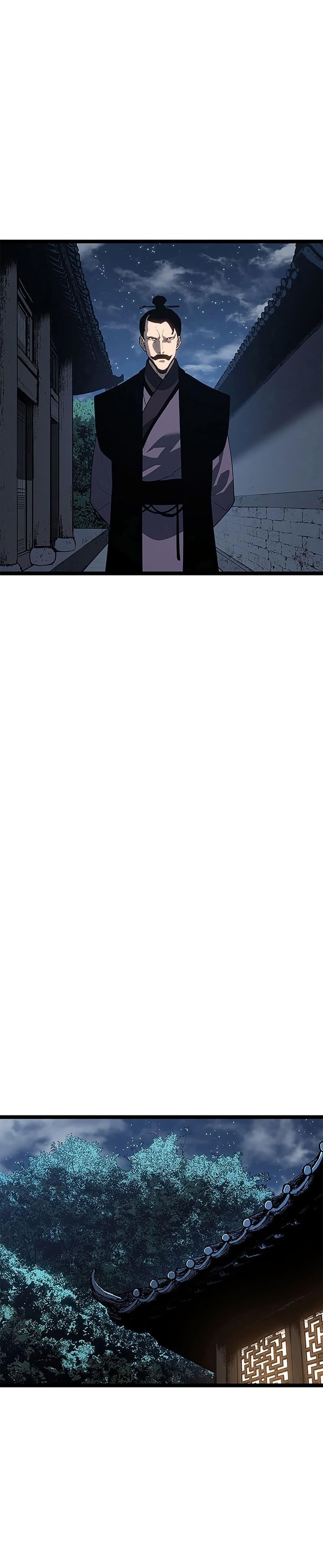 Reaper of the Drifting Moon ตอนที่ 121 page 16