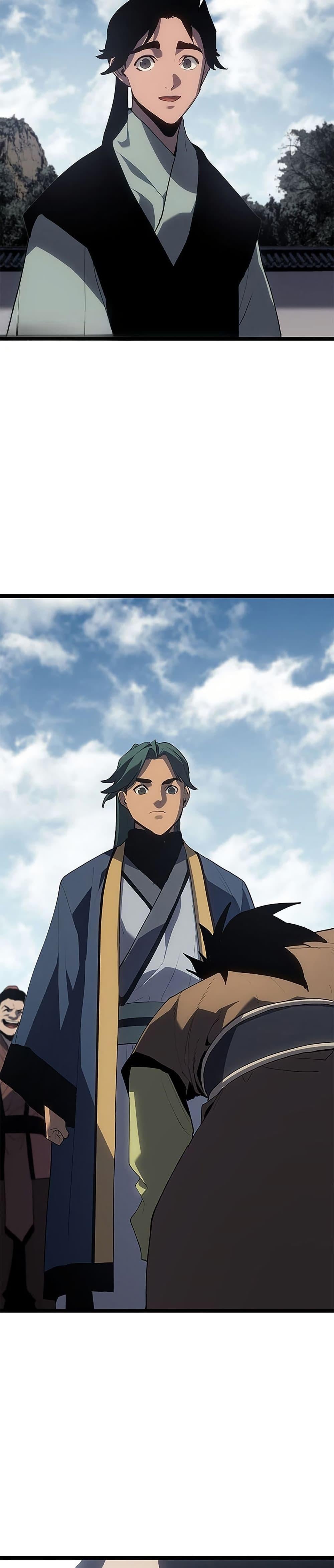 Reaper of the Drifting Moon ตอนที่ 122 page 25