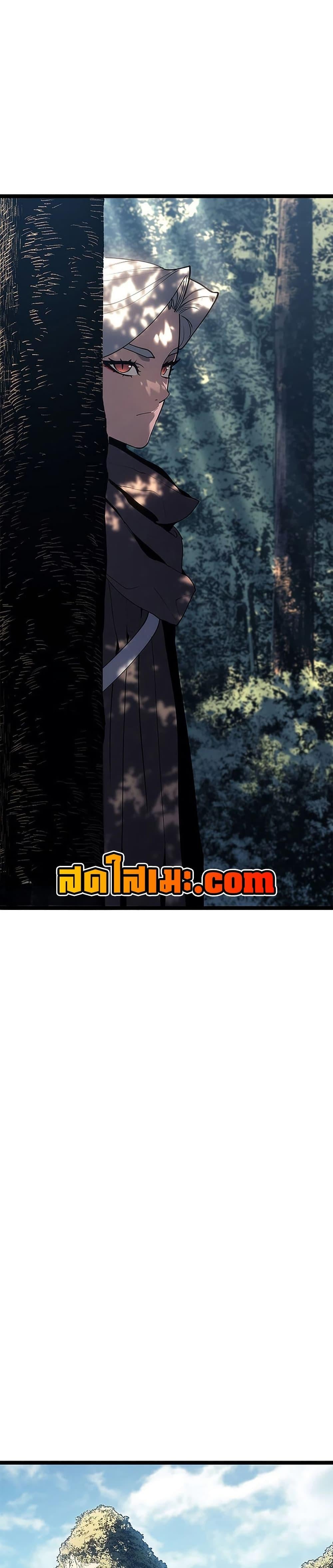 Reaper of the Drifting Moon ตอนที่ 122 page 29