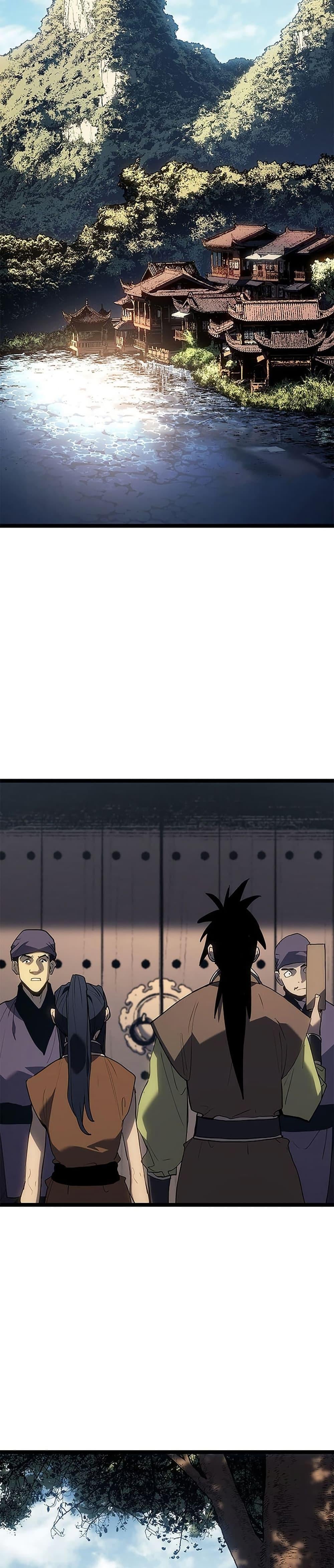 Reaper of the Drifting Moon ตอนที่ 122 page 30