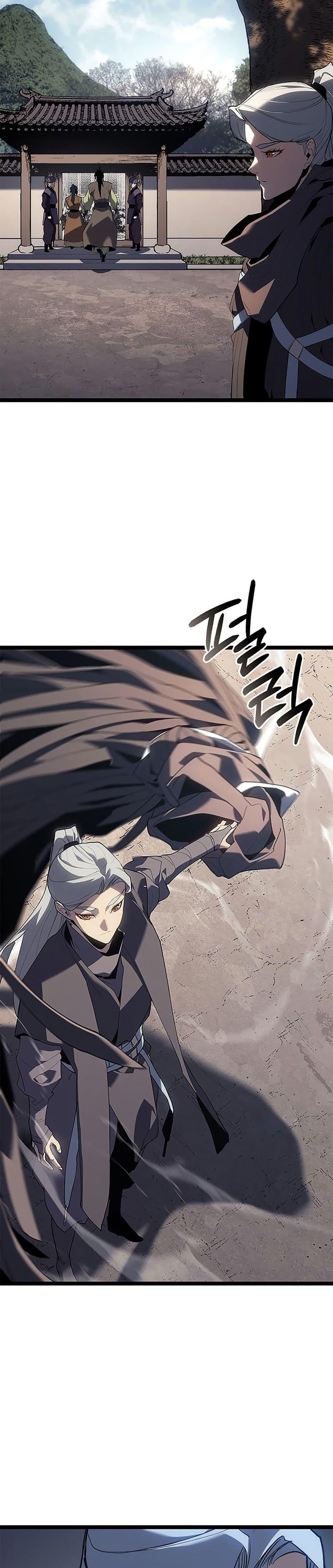 Reaper of the Drifting Moon ตอนที่ 122 page 31